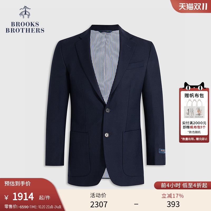 布克兄弟25男士羊毛修身西装外套