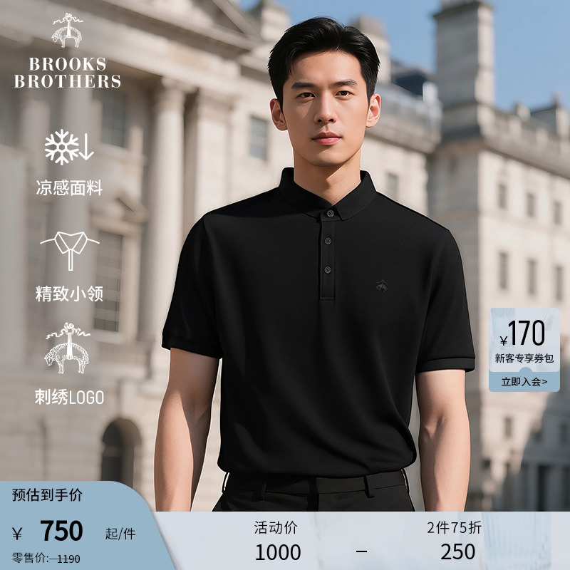 布克兄弟25男士小领商务polo衫