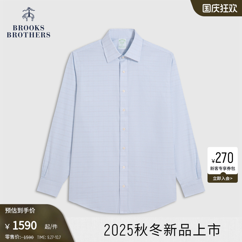 布克兄弟25男士正装衬衫