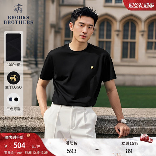 布克兄弟Logo款短袖T恤