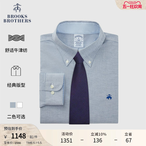 布克兄弟男士休闲衬衫