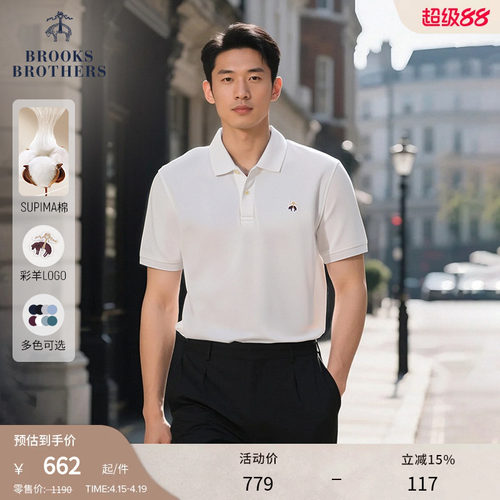 布克兄弟男士supima棉polo衫