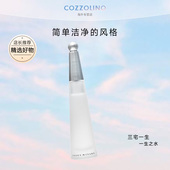 Issey Miyake三宅一生一生之水女士淡香水50ml清新持久花香节日礼