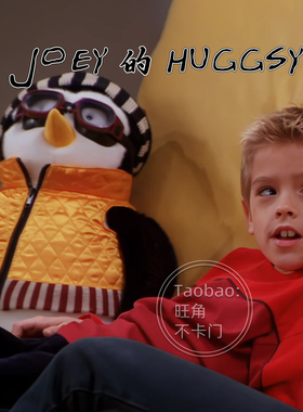 【红眼镜】Joey同款公仔Hugsy哈吉企鹅老友记FRIENDS周边毛绒玩具