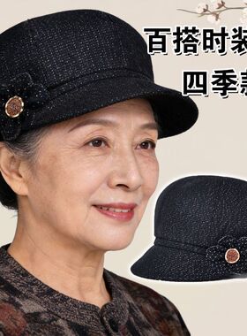 中老年四季单款时尚百搭款贝雷帽新款布款时装帽女士春季款八角帽