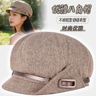洋气八角画家英伦复古鸭舌帽文艺 百搭贝雷帽春秋款 帽子女新款 时尚