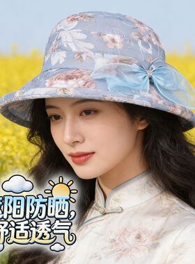 春夏天防晒盆帽欧根纱卷边遮阳帽奶奶纱帽春秋妈妈帽中老年人礼帽