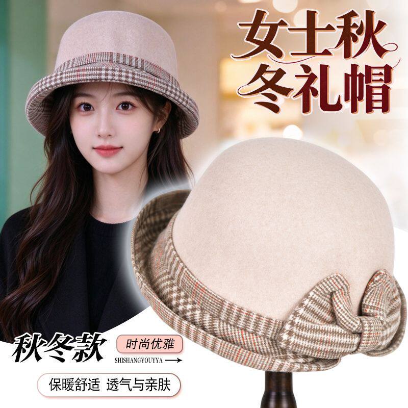 韩版女士复古盆帽秋冬款时尚毛呢妈妈百搭中老年潮流保暖优雅礼帽
