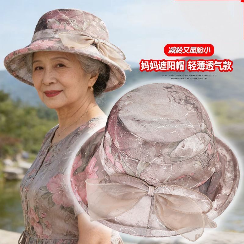 春夏中老年帽子女夏中年时装帽妈妈纱帽春秋天遮阳帽老人帽奶奶帽