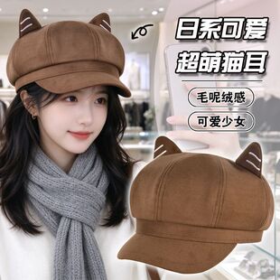 日系可爱毛呢猫耳朵贝雷帽报童帽八角帽子潮女春秋百搭显脸小鸭舌