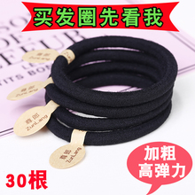 橡皮筋发圈女简约头绳韩国蝴蝶结发绳毛绒成人黑色加粗扎头发皮套