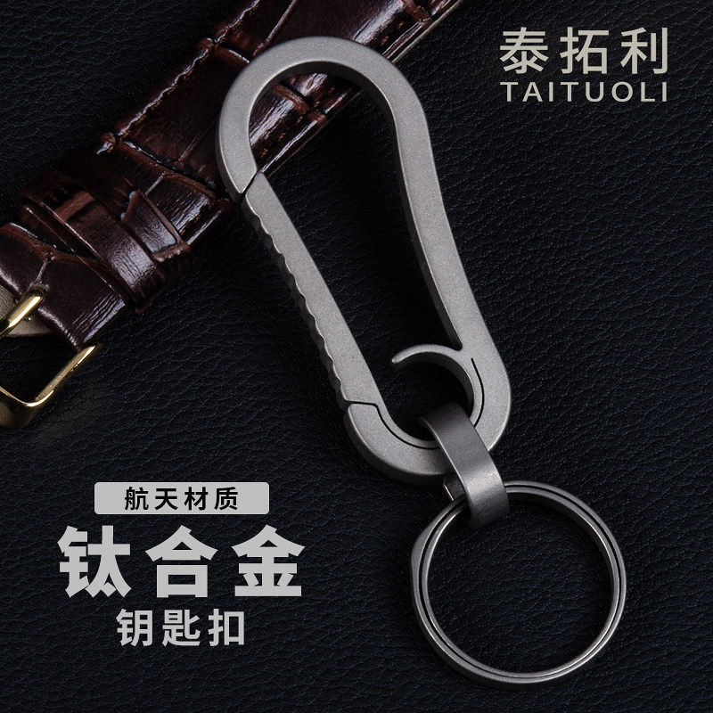 新品钛合金挂扣钥匙扣复古风漫威惩罚者男士腰挂饰创意个性钥匙圈|msdalam kategori bekalan perayaan/hadiah, Hadiah kreatif, rantai kunci - dari Buy2taobao.com untuk memberikan perkhidmatan ejen Taobao profesional membeli