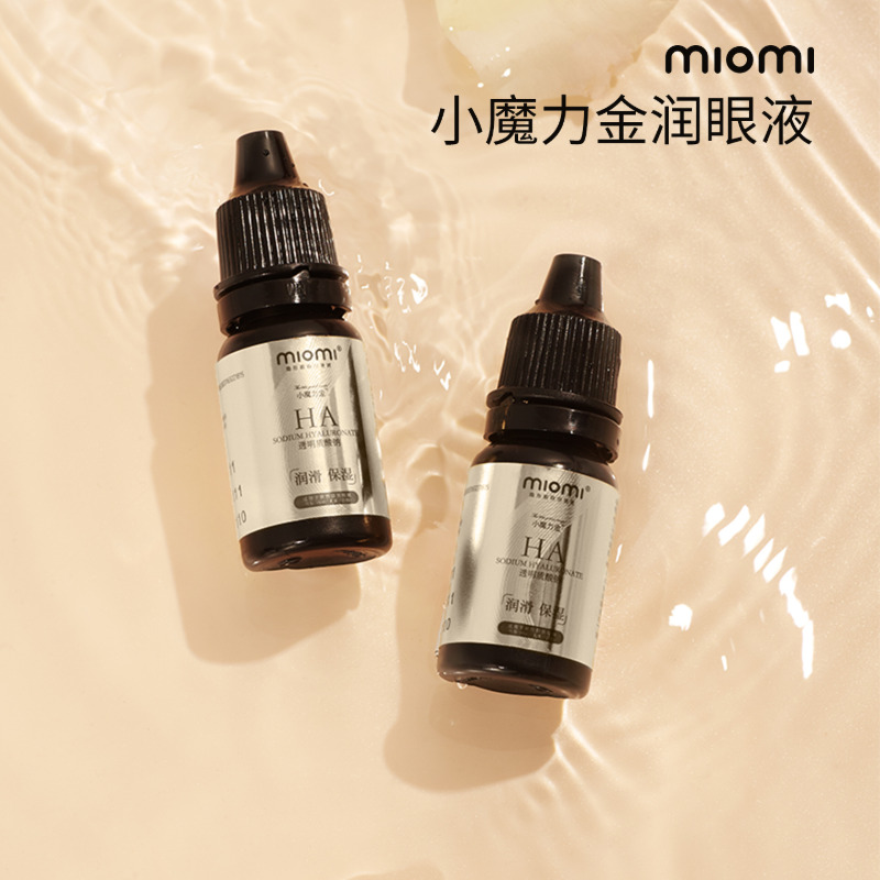miomi米欧米液体美瞳彩色隐形近视眼镜专用润滑液水润保湿润眼