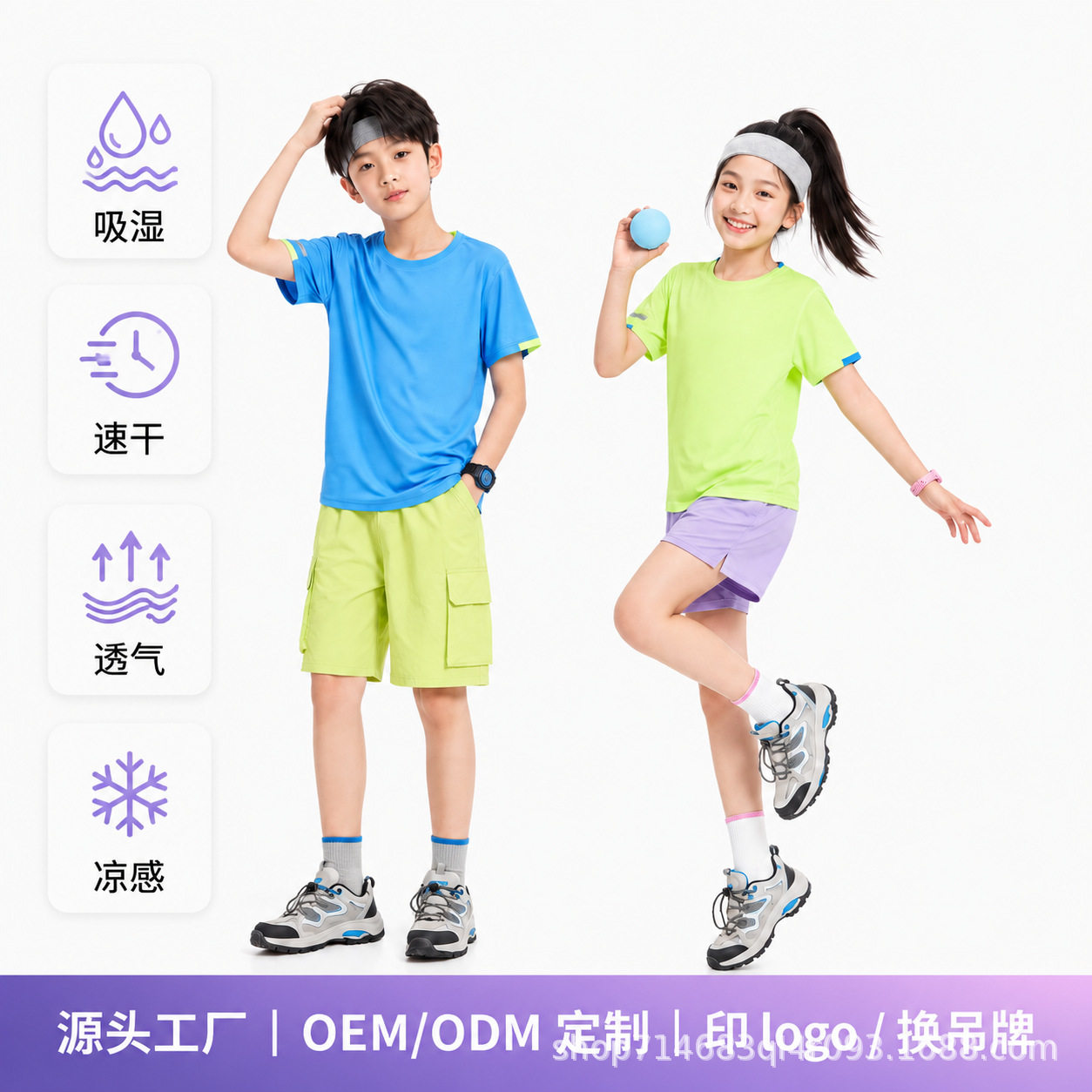 儿童速干T恤夏季新款透气圆领短袖运动篮球跑步服 支持定制可印字