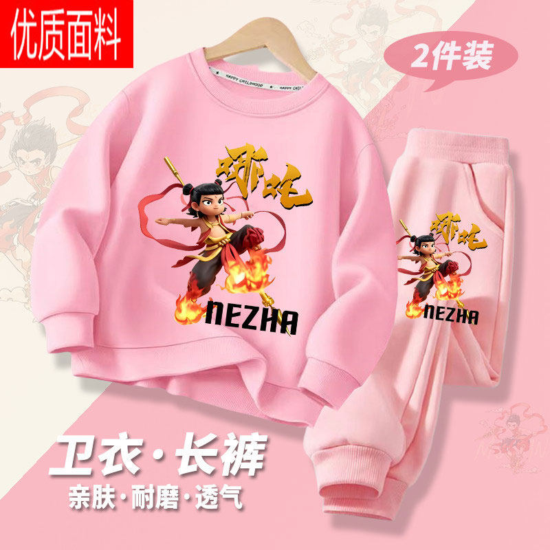哪吒之魔童闹海女童薄款套装春秋2025新款儿童炸街潮酷卫衣两件套