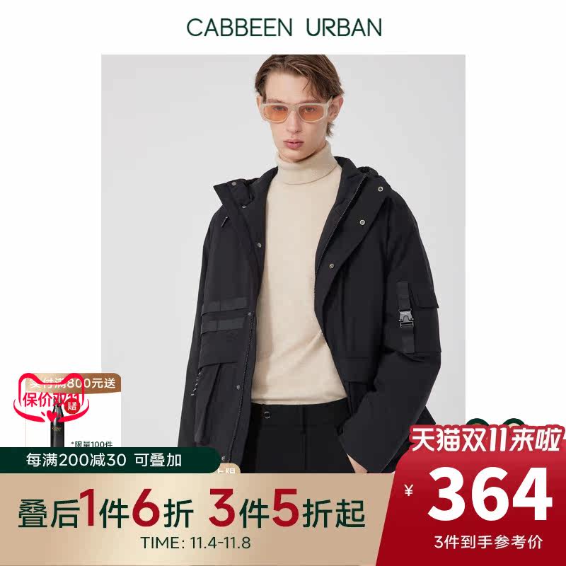 卡宾男装羽绒服秋冬款连帽工装风外套宽松H高性价比高么？