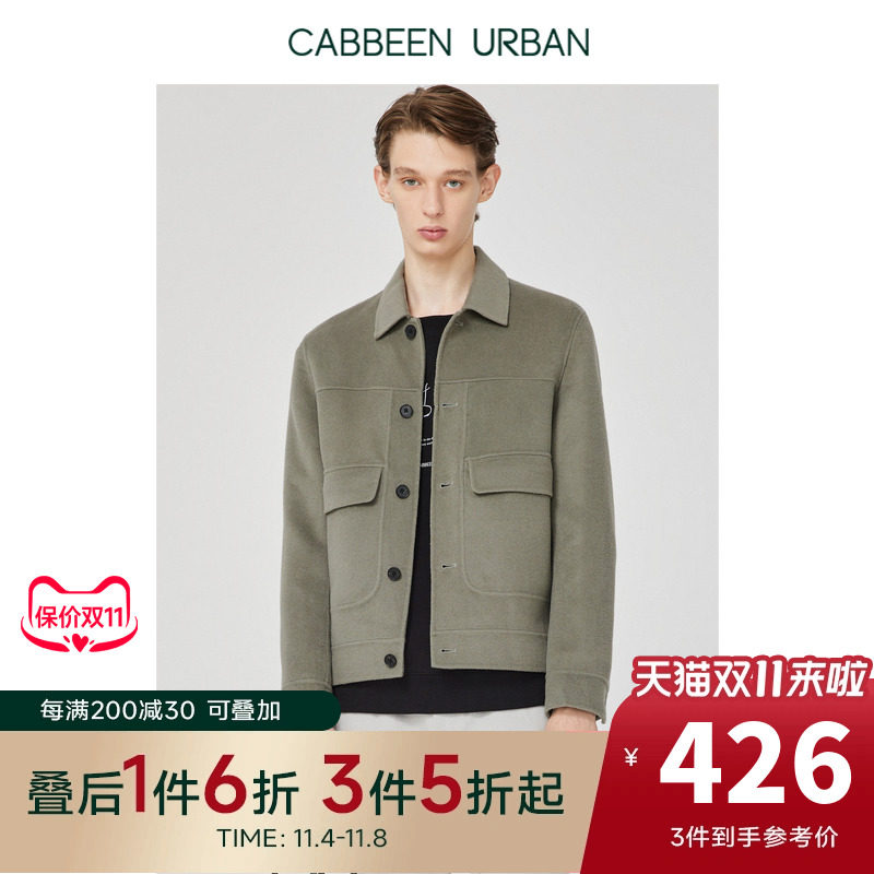 卡宾男装羊毛呢茄克时尚休闲外套保暖纯色气质暖男小香风A怎么看?