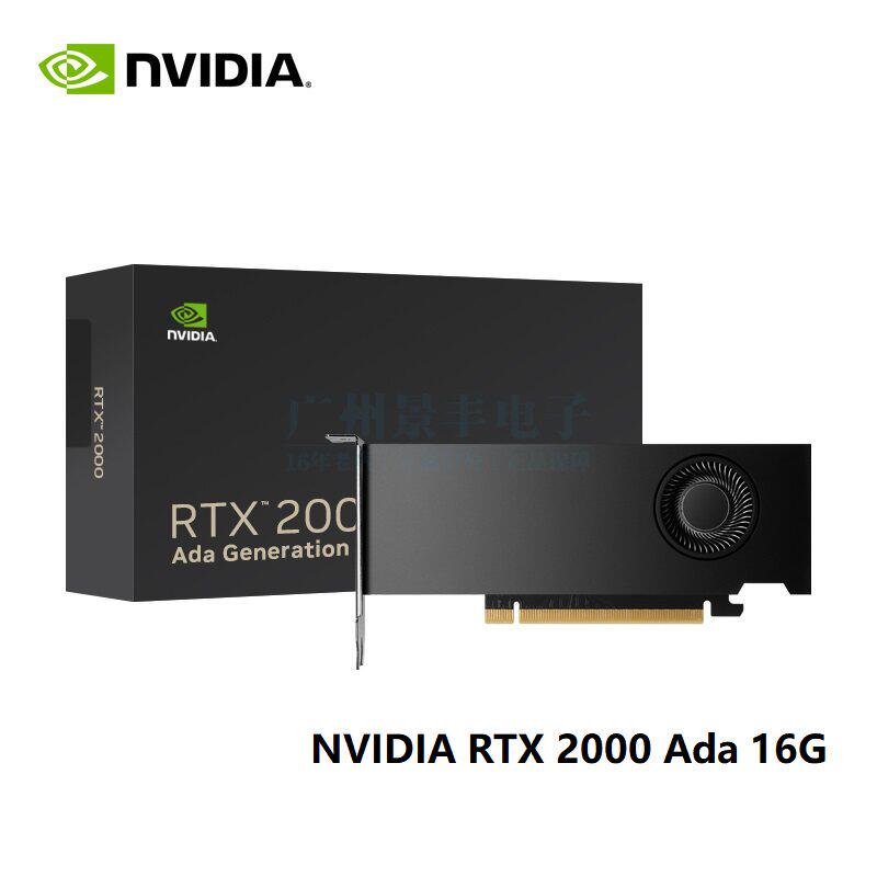 全新NVIDIA RTX 2000 Ada 16G 图形设计建模3D渲染专业GPU显卡