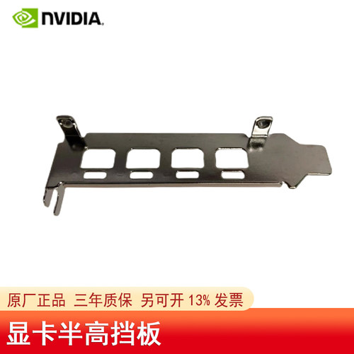 t400t1000显卡挡板minidp