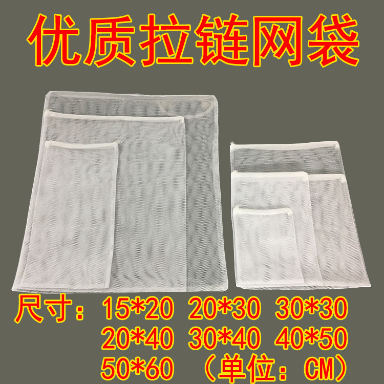 蛋白棉活性炭小号过滤网袋