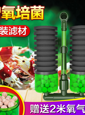 信友水妖精仟锐超薄小型圆形鱼缸过滤器流化床反气举三合一吸便器