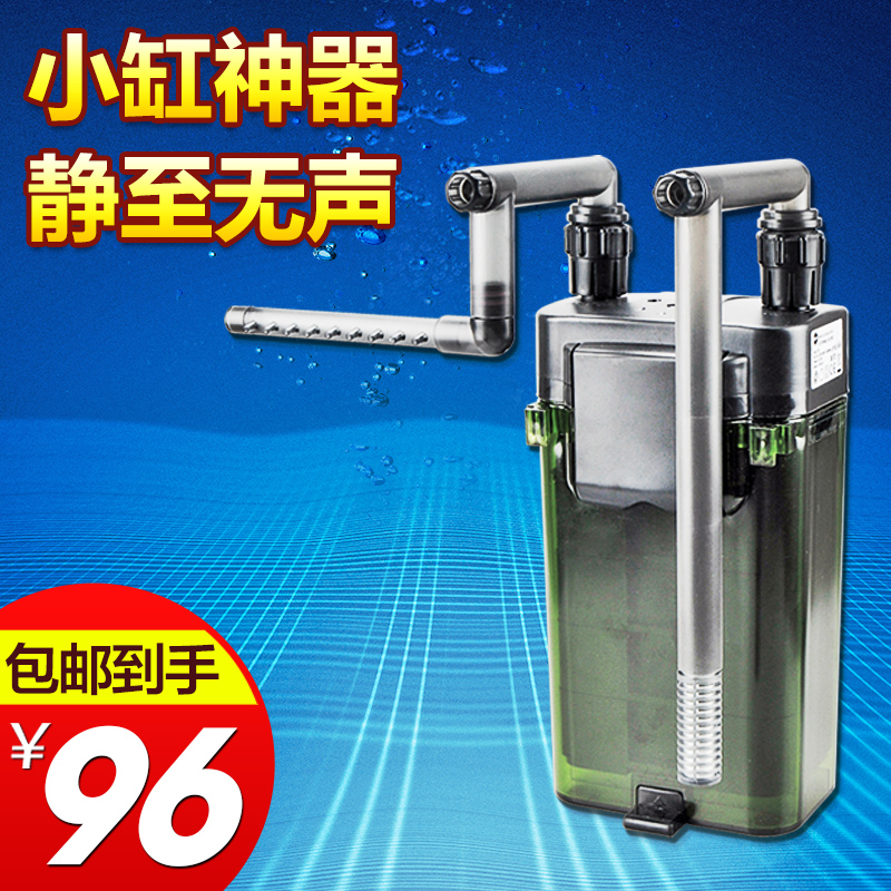 雅柏小族壁挂式静音外置过滤器