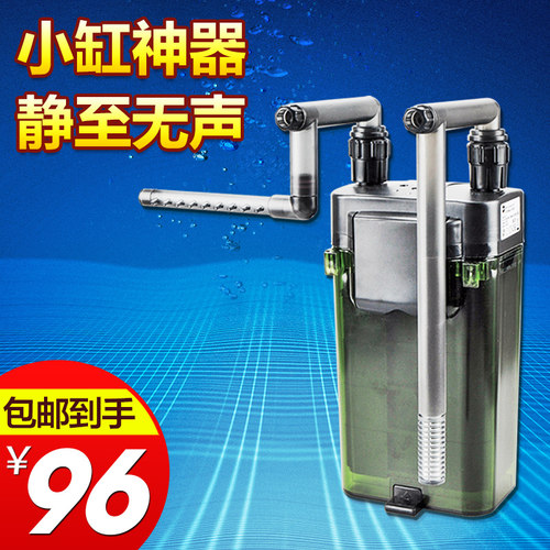 雅柏小族壁挂式静音外置过滤器