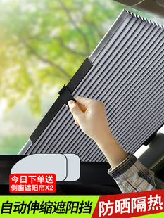 用品商务车车窗帘遮阳帘出租车小巧帘子挡侧窗半透明遮光板篷布挡