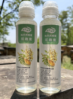 蜂农小姜蜂蜜无加工   槐花蜜，脐橙蜜，荆条蜜，五倍子蜜