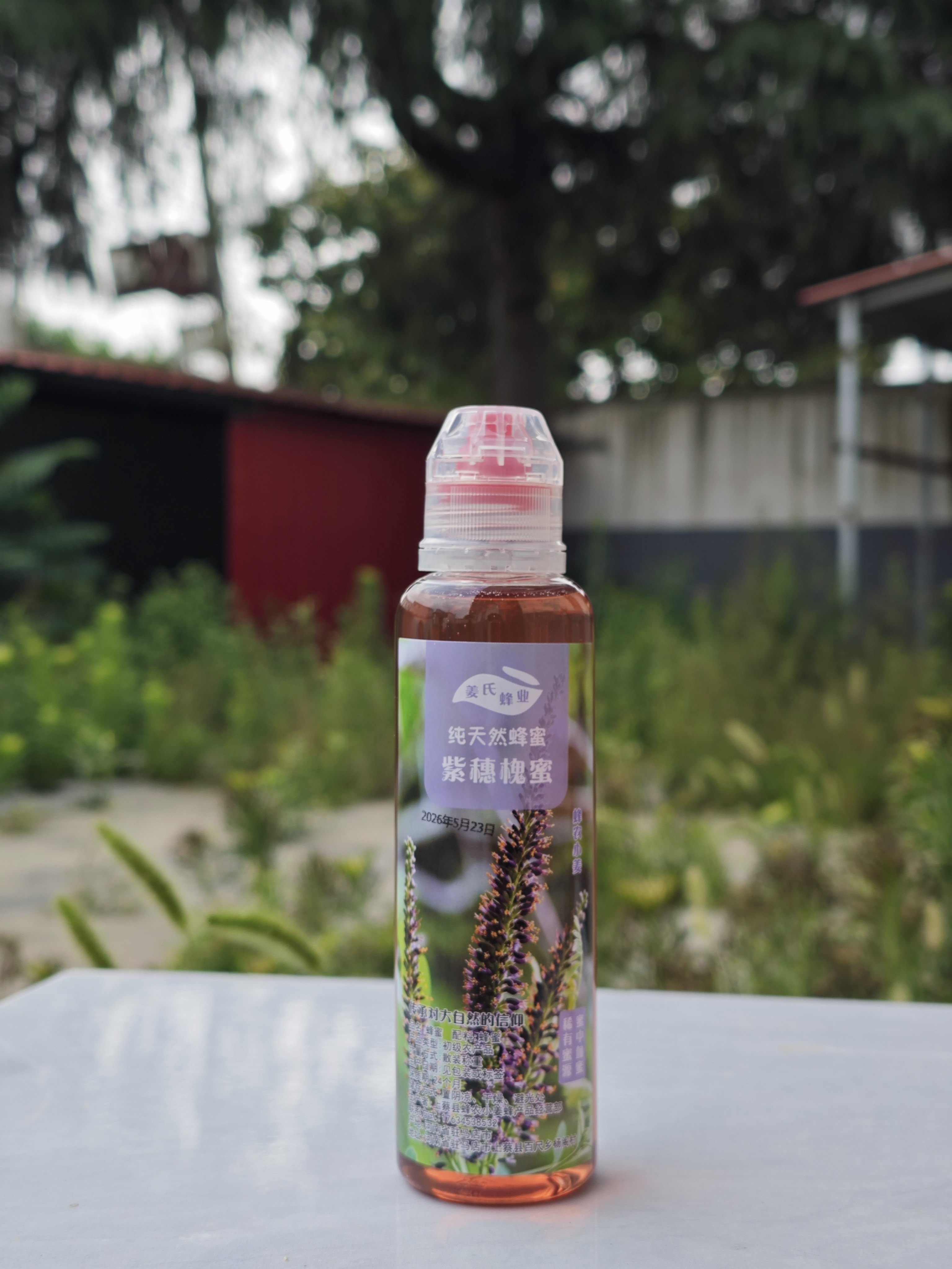 蜂农小姜蜂蜜无加工500g×2“紫穗槐血蜜”脐橙蜜,五倍子蜜