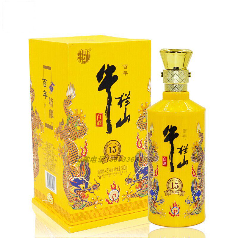 牛栏山二锅头特酿42度浓香型白酒