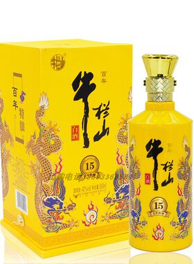 牛栏山二锅头特酿42度浓香型白酒