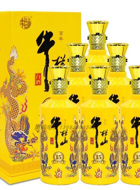 牛栏山二锅头特酿42度浓香型白酒
