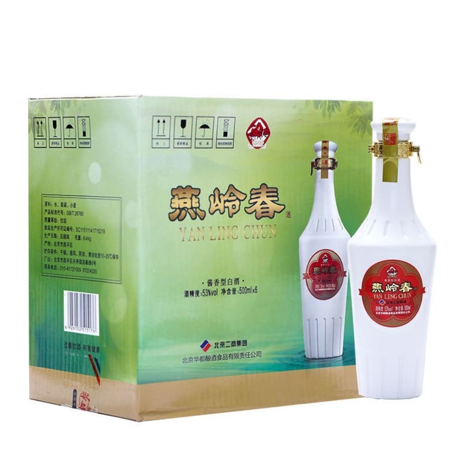 华都燕岭春白酒北派酱香型53度42度粮食酒白瓷瓶500ml*6瓶整箱