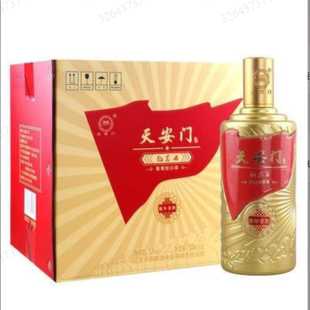 华都天安门红旗飘飘丨陈年老酒53度酱香型白酒500ml*6瓶整箱