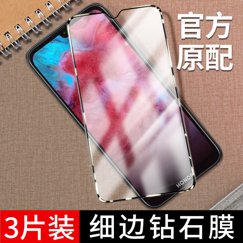 3e钻石ksa al10大视窗ksa_al10黑边ksa-al10玻璃ksaal1o适用于幕ai