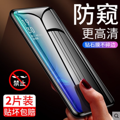 honor20i防窥钢化膜华为honor20i手机honr20i玻璃honnr20i偷窥hon0r20i偷看h0nor20i保护h0n0贴2o荣耀适用于