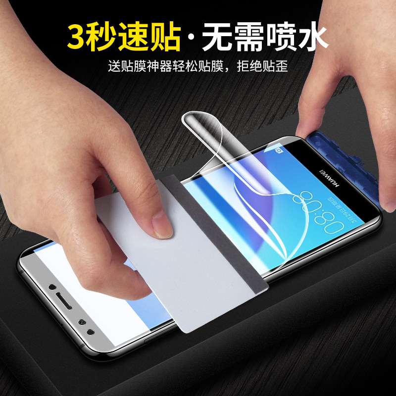 华为fla一tl10手机膜fla-tl10水凝膜fla tl10凝水膜flatl10凝胶fla
