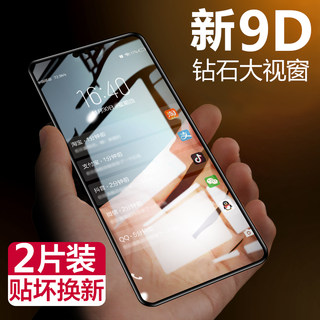 华为荣耀8x钢化膜honor8x全屏华为8x手机荣誉8x蓝光华伟8x屏幕全包防摔刚化玻璃非半屏jsn一适用于贴屏保