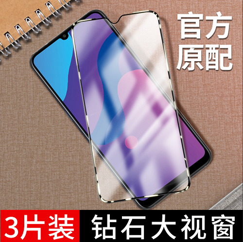 畅玩9a钻石moa_al00大视窗moaal20黑边moaal00玻璃moa-al不遮屏适用于