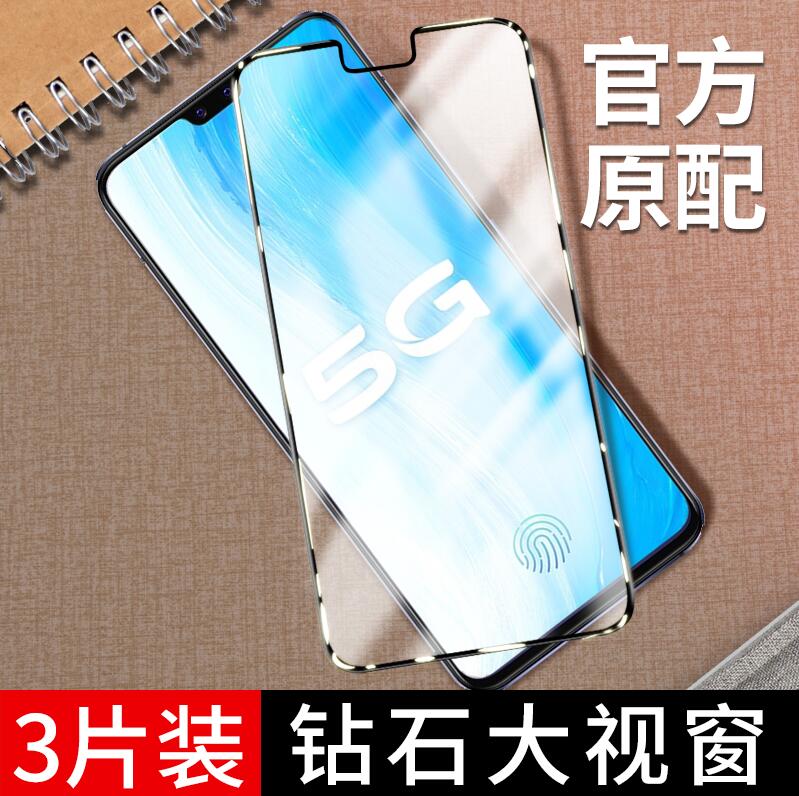 vivos7钢化膜vivo新s7手机vi∨0s7维沃wiwos是Ⅴvⅰvos无白边vivios7
