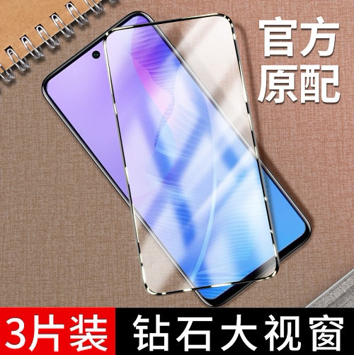 华为ppa一al20钢化膜ppaal20手机畅享20se钻石ppa_al20大视窗ppaal2o