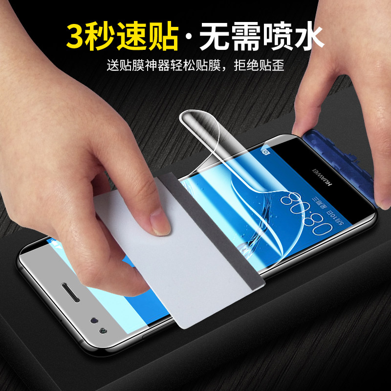 华为sla一al00手机膜slaal00水凝膜畅享7钢化软sla_al00水泥slaaloo凝