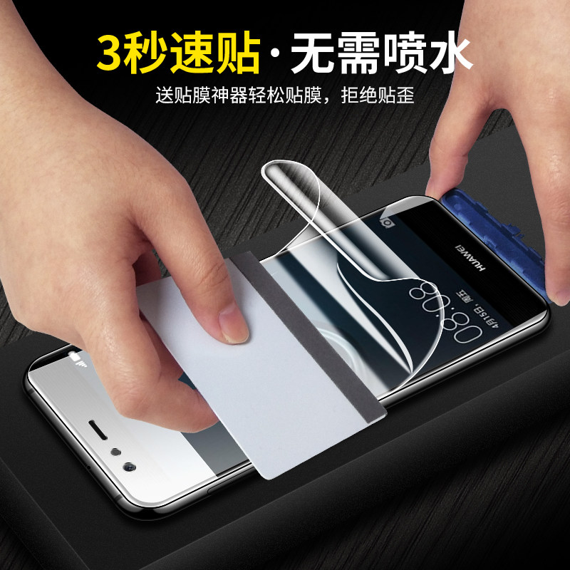 华为vie一al10手机膜vieal10水凝膜p9plus凝水膜vie_al10凝胶vie-al10