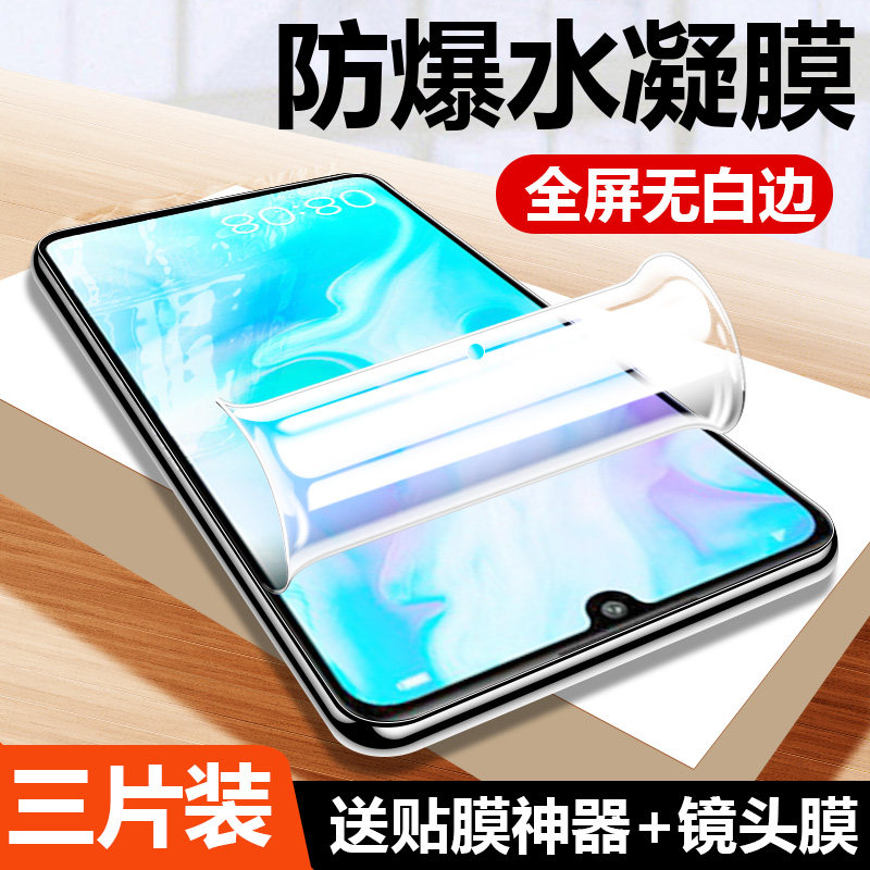 青春版钢化软膜mar一lx2全屏mar-lx2保护marlx2贴膜liet欧版屏幕适用