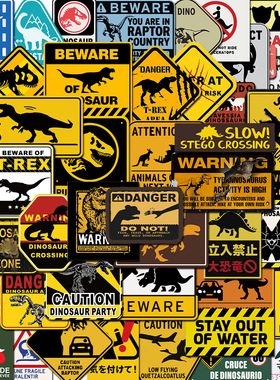 60张侏罗纪公园恐龙警示标志贴纸手机拉杆箱收纳盒可爱装饰防水贴