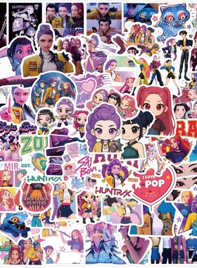 55张KPop Demon Hunters猎魔女团贴纸装饰手帐水杯电脑手机防水贴
