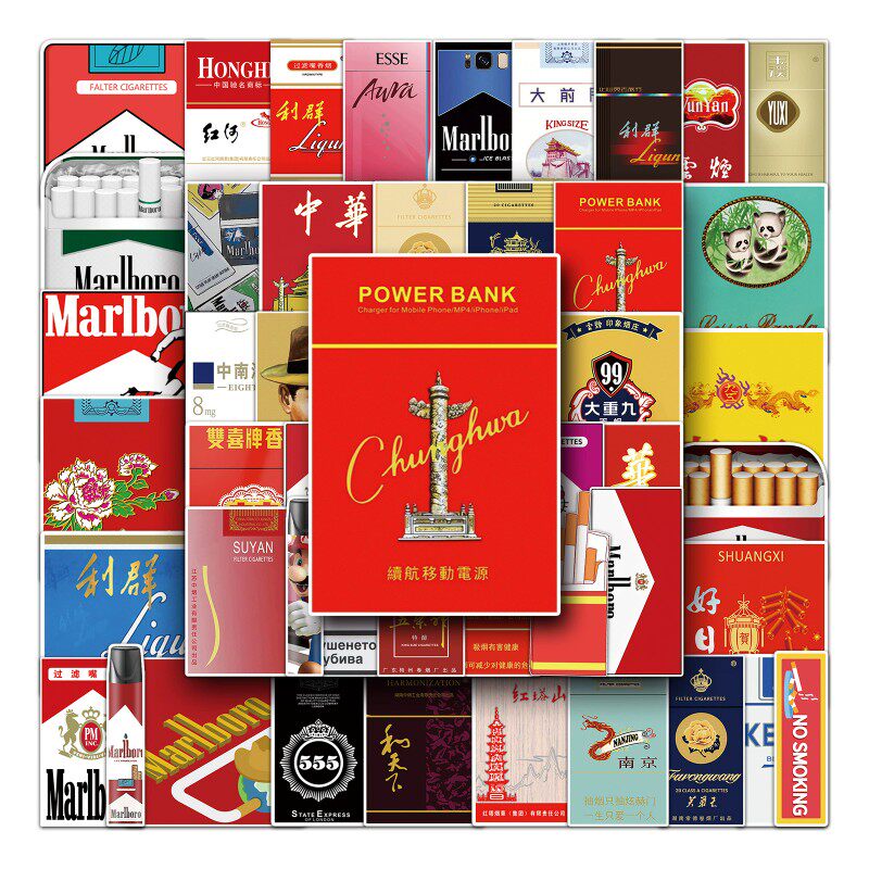 53张品牌香烟盒贴纸手机壳笔记本电脑吉他平板拉杆箱装饰防水贴画