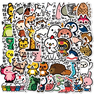 50张森系日韩ins风卡通小动物贴纸装饰行李箱手机壳电脑防水贴画