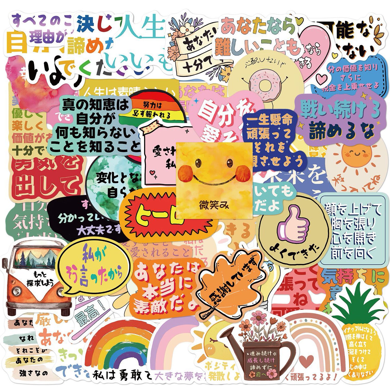 55张日文励志文字贴纸可爱卡通手绘插画日语激励日系装饰防水贴画